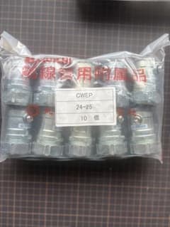 異種管用防水型コンビ 薄鋼 CWEP コネクタ24-25継手 10個入り - メルカリ