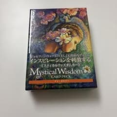 Mystical Wisdom カードデッキのサムネイル
