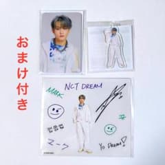 NCT DREAM 마크 란토이 3점 세트 덤 첨부 ☆