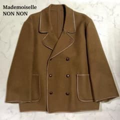 マドモアゼルノンノン ウールコート ピーコート ダブル ブラウン ゆったり