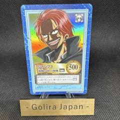 ONE PIECE シャンクス 特訓カード 500ポイント - メルカリ
