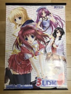 【非売品】3LDK DEEP BLUE B2 サイズ ポスター 非売品】3LDK DEEP BLUE B2 サイズ ポスター | Mercari