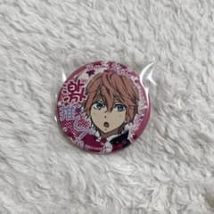 鴫野貴澄 激推し缶バッジ free!!のサムネイル