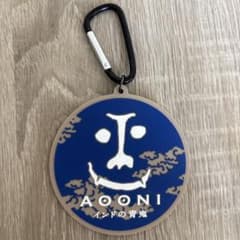 インドの青鬼 AONI ラバーキーホルダーのサムネイル