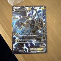 ゼクロムEX ポケモンカードのサムネイル