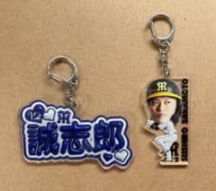 阪神タイガース 坂本誠志郎 アクリルキーホルダー 2点セットのサムネイル