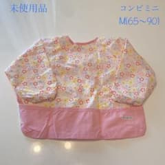 リカ様専用　美品☆ お食事エプロン お遊びスモック コンビミニのサムネイル