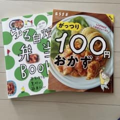 お弁当作りが苦手なママへ☆のサムネイル