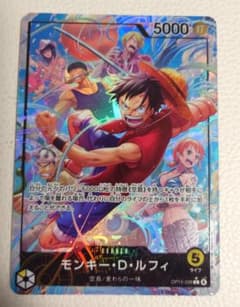 空島ルフィモンキー・D・ルフィリーダーパラレル OP15-098 神の島の