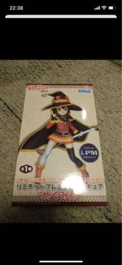 めぐみんフィギアのサムネイル