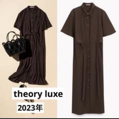 セオリーリュクス 2023年 シャツワンピース ブラウン 38 ロング 完売
