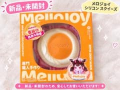 Mellojoy メロジョイ プレーンスフレ スクイーズのサムネイル