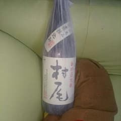 フミフミ様専用焼酎。のサムネイル