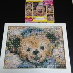 のぶ様専用☆ジガゾーパズル(ディズニー)＆専用フレームセットのサムネイル