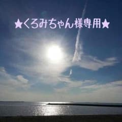 Ungrid スタッズサルエルのサムネイル