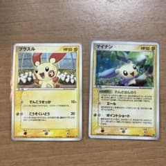 プラスル プロモ マイナン ☆ ポケモンカード - メルカリ