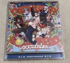 カリスマ 3rdアルバム カリスマガンボのサムネイル