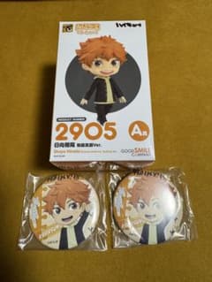 ハイキュー グッスマくじ A賞ねんどろいど 日向翔陽 G賞缶バッジ日向翔陽×2のサムネイル