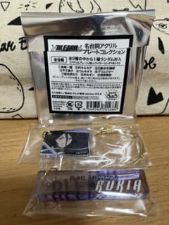 BLEACH 名台詞アクリルプレートコレクションのサムネイル