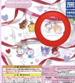 なかよしドロップチャーム　キキララのサムネイル