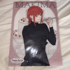 【新品未開封】チェンソーマン マキマ カフェ 特典 クリアポスターのサムネイル