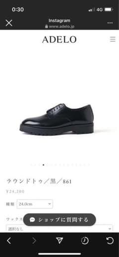 ADELO アデロ シークレットシューズ ラウンドトゥ 25.0 - メルカリ