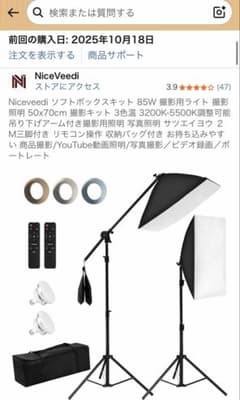 ソフトボックス スタンドライト 動画撮影 写真撮影 85w 2台 - メルカリ
