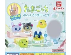 たまごっち　ぷくっとクリアリング　全5種セットのサムネイル