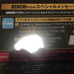 AW KENCHI メッセージカードのサムネイル
