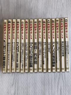 さちこ様専用（水曜どうでしょうDVD4本セット13~15,20）のサムネイル