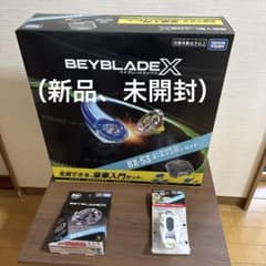 3種セット オールインワンセット ラスタードラグーン ストリングランチャーLのサムネイル
