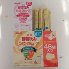 明治 ほほえみ らくらくキューブのサムネイル