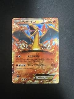 リザードンEX PROMO XYシリーズプロモーションカード PROMO 03… - メルカリ