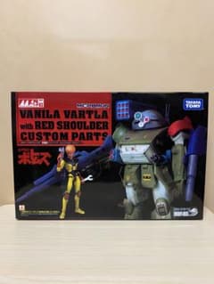 【年末特価】DMZ バニラバートラーwithレッドショルダー(ジャンク品)のサムネイル