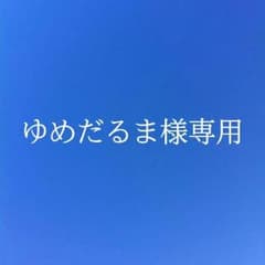 【ゆめだるま様専用】DaizyStripper リストバンド　シュシュのサムネイル