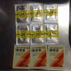 漢方セット＊明日まで❤️のサムネイル