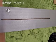 ダイワ様 リクエスト 3点 まとめ商品のサムネイル