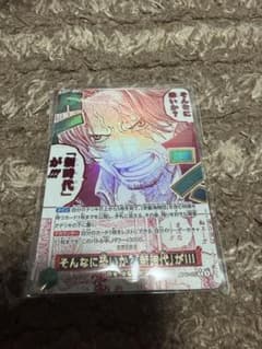 そんなに恐いか？「新時代」が!!! パラレル/世界最強の戦士/ワンピースカードのサムネイル