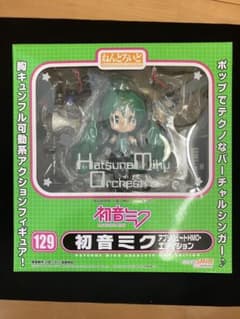 ねんどろいど　初音ミク　アブソリュートHMOエディション　No.129 初音ミク ねんどろいど 129 アブソリュートHMO - メルカリ