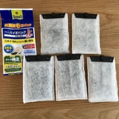 スペクトラム ブランズ ジャパン テトラ バイオバッグ ジュニアのサムネイル