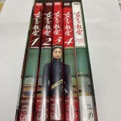 専用　女王の教室 DVD-BOX〈4枚組〉のサムネイル