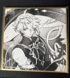 アルハイゼン　原神　色紙　特典　非売品　公式正規品　原神FES2024