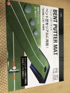 m.様専用　　ベント　パターマットのサムネイル
