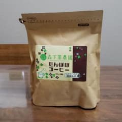 森下薬農園　たんぽぽコーヒーのサムネイル