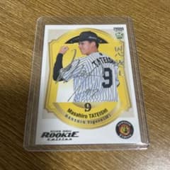 BBM 阪神 立石 正広 シークレット版 銀箔サインカード ルーキー