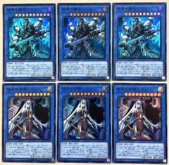 遊戯王 終焉の覇王デミス 破滅の美神ルイン 各3枚 スーパー i - メルカリ