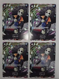 最強ジャンプ4月号付録 ワンピースカードゲームプロモカード ブルック