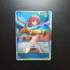 レベッカ SR OP10-058のサムネイル