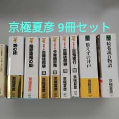 新・過去問シリーズ 9冊セット 立教新座高等学校 2024年度用 7年間スーパー過去問 （声教の高校過去問