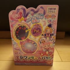 【8日限定】【値下げ】【新品未開封】わんだふるぷりきゅあ 変身ワンダフルパクトのサムネイル